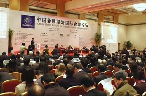 第十二屆中國會(huì)展經(jīng)濟(jì)國際合作論壇將在銀川舉辦
