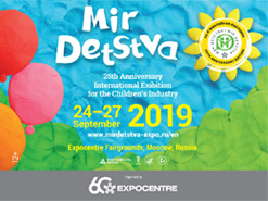 2019年莫斯科國(guó)際嬰童用品及幼教博覽會(huì)（Mir Detstva）  2019年9月24日-27日