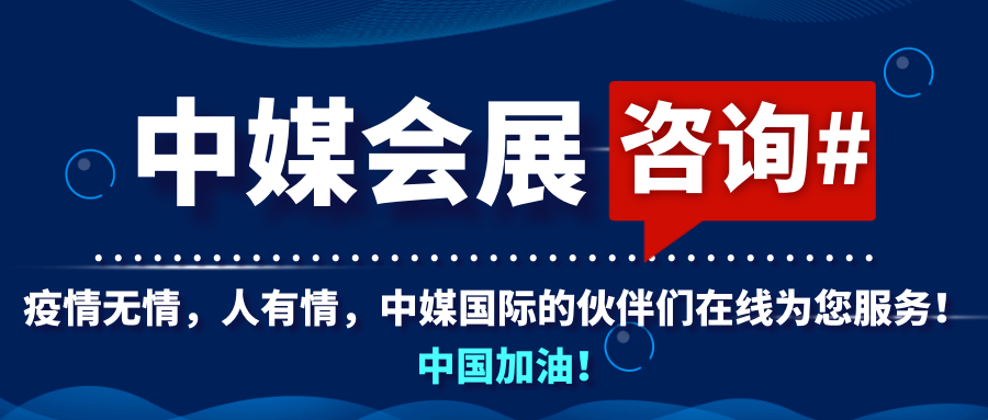 我們一起加油！待春暖花開