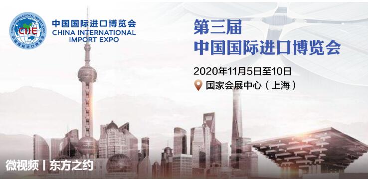 進(jìn)博觀察｜進(jìn)博會“好政策”成制度，中國營商環(huán)境越來越好了