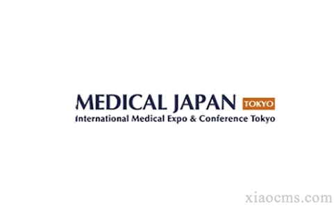 2023年日本東京醫(yī)療用品展Medical Japan  展位緊張，火熱報(bào)名中