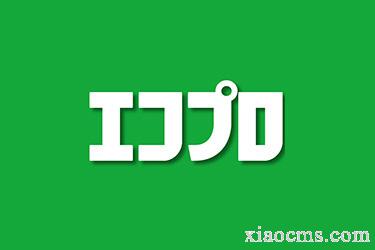 2023年日本環(huán)保能源未來(lái)展EcoPro 2023  | 2023年12月6-8日 報(bào)名中