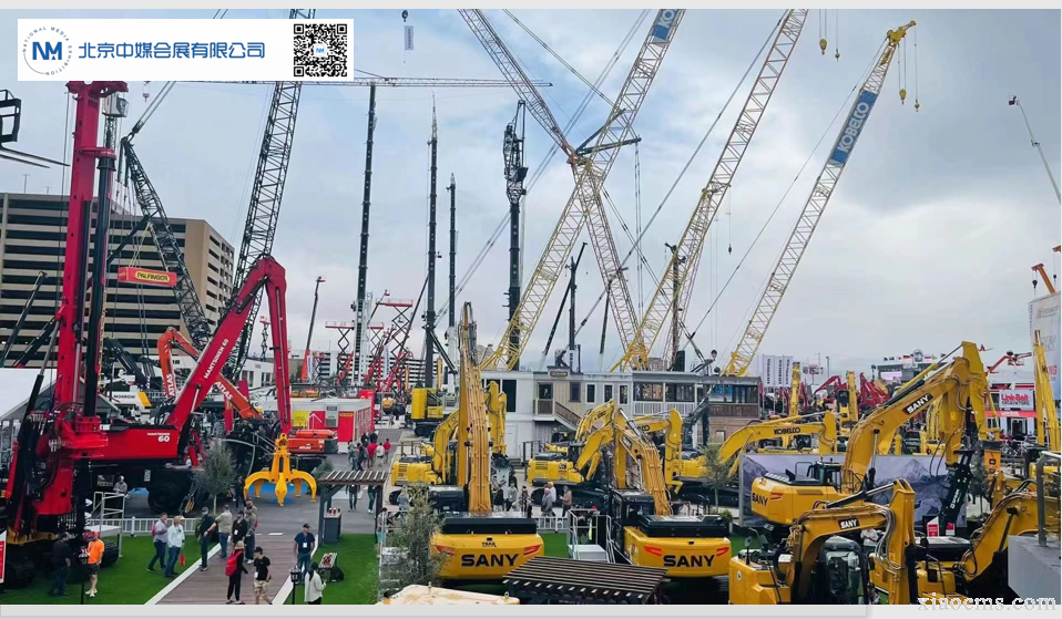 2023年美國工程機(jī)械展CONEXPO CON/AGG in Las Vegas 盛大開幕
