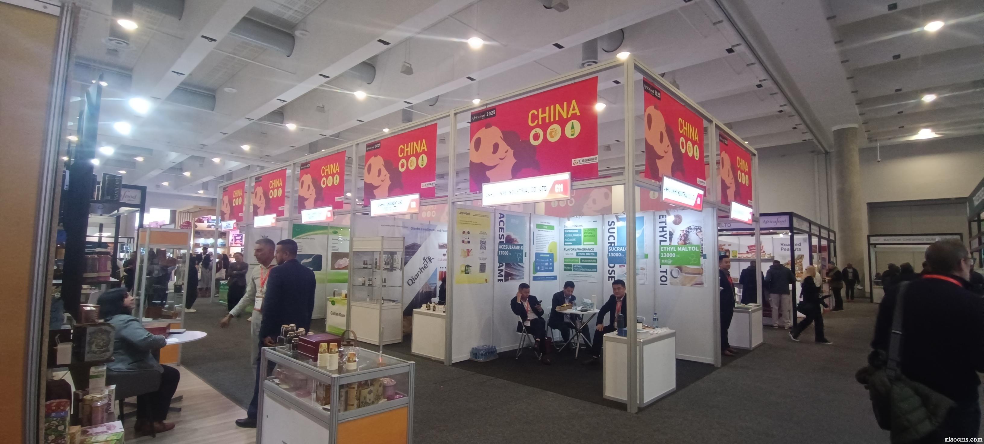 2025年6月南非約翰內(nèi)斯堡食品及食品加工展覽會(huì)AfricaFood